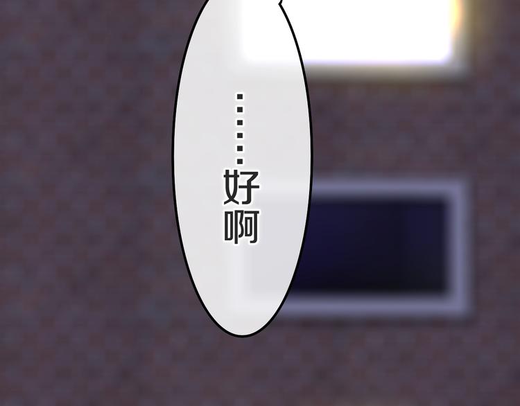 六月的不期而遇-《六月的不可思议系列》韩漫全集-第23话 双重危机无删减无遮挡章节图片 