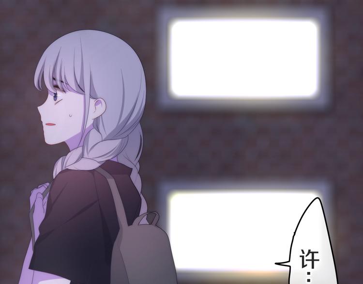 六月的不期而遇-《六月的不可思议系列》韩漫全集-第23话 双重危机无删减无遮挡章节图片 