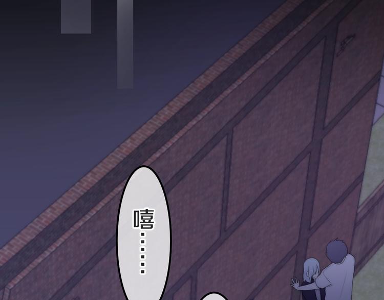 六月的不期而遇-《六月的不可思议系列》韩漫全集-第23话 双重危机无删减无遮挡章节图片 