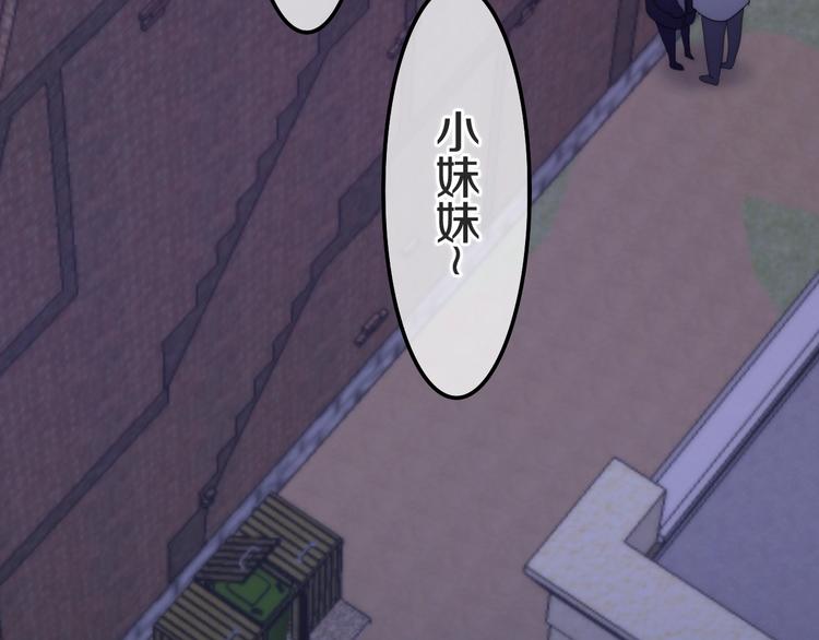 六月的不期而遇-《六月的不可思议系列》韩漫全集-第23话 双重危机无删减无遮挡章节图片 