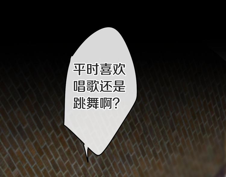 六月的不期而遇-《六月的不可思议系列》韩漫全集-第23话 双重危机无删减无遮挡章节图片 