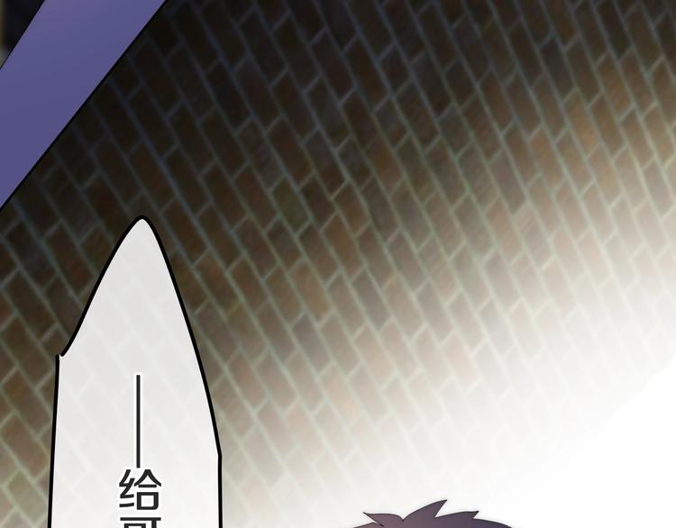 六月的不期而遇-《六月的不可思议系列》韩漫全集-第23话 双重危机无删减无遮挡章节图片 