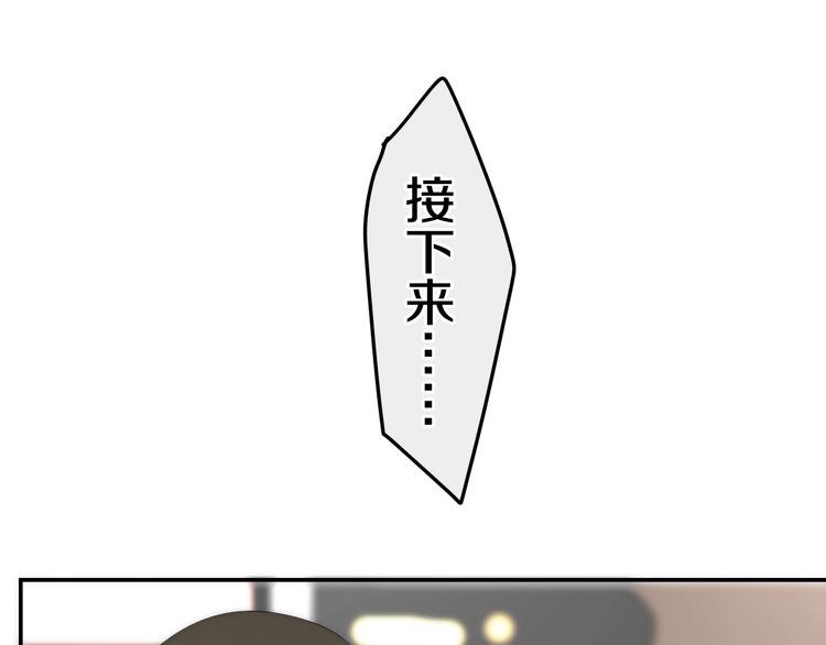 六月的不期而遇-《六月的不可思议系列》韩漫全集-第24话 向阳花无删减无遮挡章节图片 