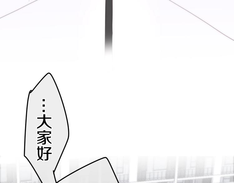 六月的不期而遇-《六月的不可思议系列》韩漫全集-第24话 向阳花无删减无遮挡章节图片 
