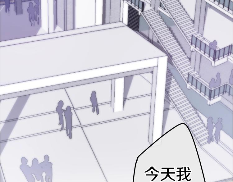 六月的不期而遇-《六月的不可思议系列》韩漫全集-第24话 向阳花无删减无遮挡章节图片 