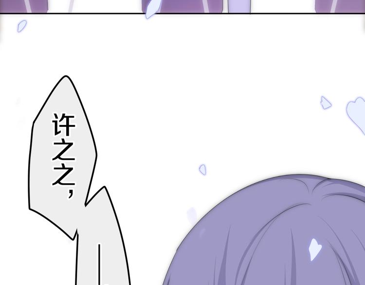 六月的不期而遇-《六月的不可思议系列》韩漫全集-第24话 向阳花无删减无遮挡章节图片 