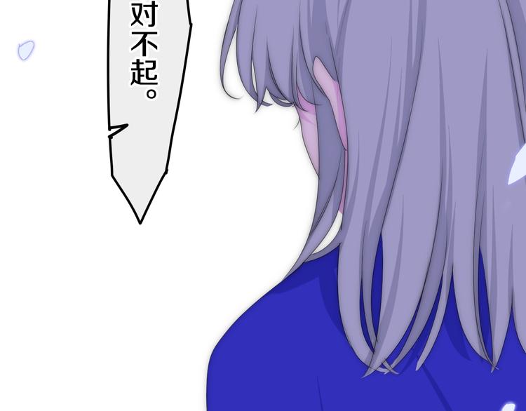 六月的不期而遇-《六月的不可思议系列》韩漫全集-第24话 向阳花无删减无遮挡章节图片 