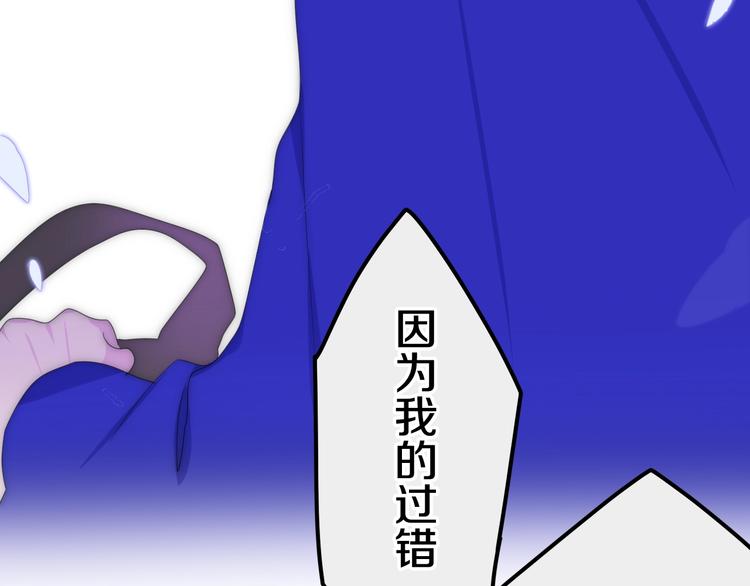 六月的不期而遇-《六月的不可思议系列》韩漫全集-第24话 向阳花无删减无遮挡章节图片 
