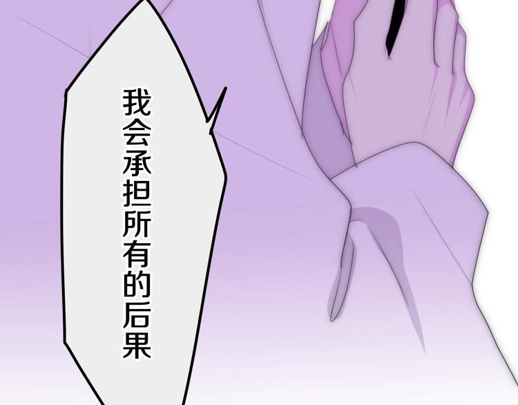 六月的不期而遇-《六月的不可思议系列》韩漫全集-第24话 向阳花无删减无遮挡章节图片 