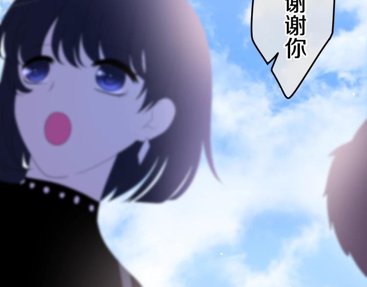 六月的不期而遇-《六月的不可思议系列》韩漫全集-第24话 向阳花无删减无遮挡章节图片 