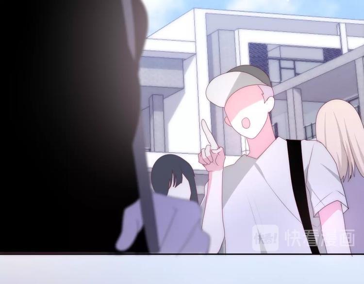 六月的不期而遇-《六月的不可思议系列》韩漫全集-第24话 向阳花无删减无遮挡章节图片 