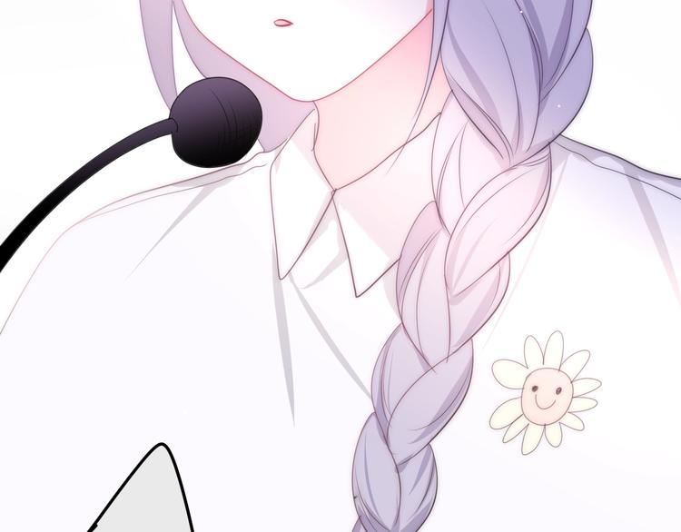六月的不期而遇-《六月的不可思议系列》韩漫全集-第24话 向阳花无删减无遮挡章节图片 