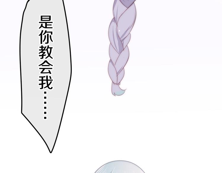 六月的不期而遇-《六月的不可思议系列》韩漫全集-第24话 向阳花无删减无遮挡章节图片 