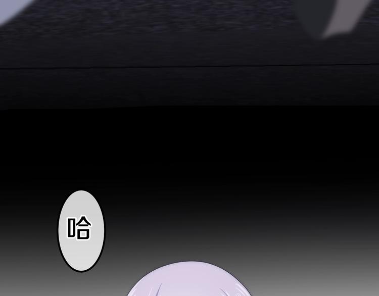 六月的不期而遇-《六月的不可思议系列》韩漫全集-第24话 向阳花无删减无遮挡章节图片 