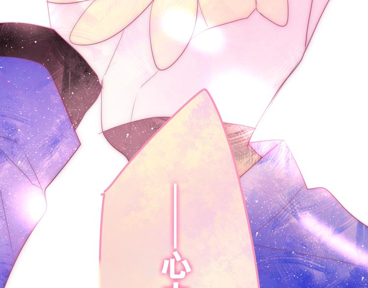 六月的不期而遇-《六月的不可思议系列》韩漫全集-第24话 向阳花无删减无遮挡章节图片 