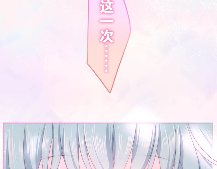 六月的不期而遇-《六月的不可思议系列》韩漫全集-第24话 向阳花无删减无遮挡章节图片 