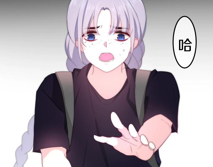 六月的不期而遇-《六月的不可思议系列》韩漫全集-第24话 向阳花无删减无遮挡章节图片 