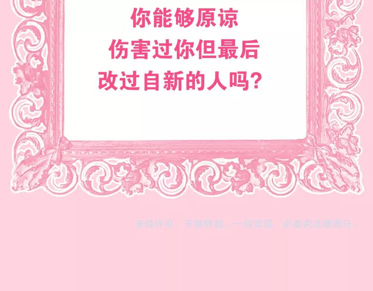 六月的不期而遇-《六月的不可思议系列》韩漫全集-第24话 向阳花无删减无遮挡章节图片 