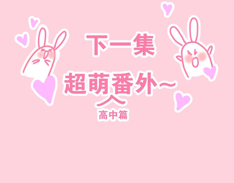 六月的不期而遇-《六月的不可思议系列》韩漫全集-第24话 向阳花无删减无遮挡章节图片 