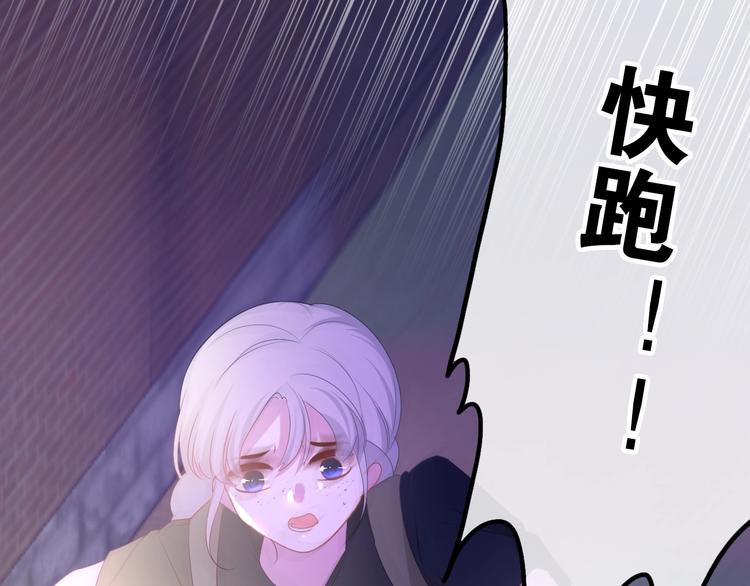 六月的不期而遇-《六月的不可思议系列》韩漫全集-第24话 向阳花无删减无遮挡章节图片 
