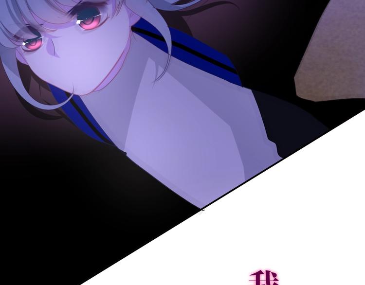 六月的不期而遇-《六月的不可思议系列》韩漫全集-第24话 向阳花无删减无遮挡章节图片 