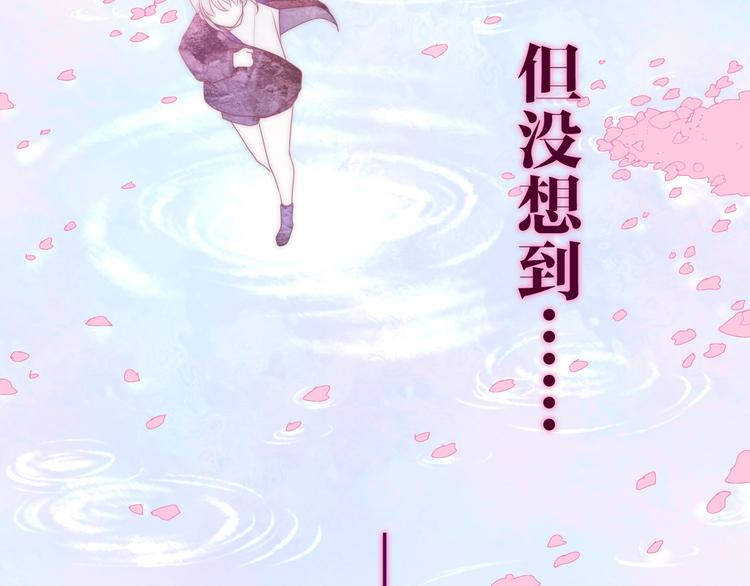 六月的不期而遇-《六月的不可思议系列》韩漫全集-第24话 向阳花无删减无遮挡章节图片 