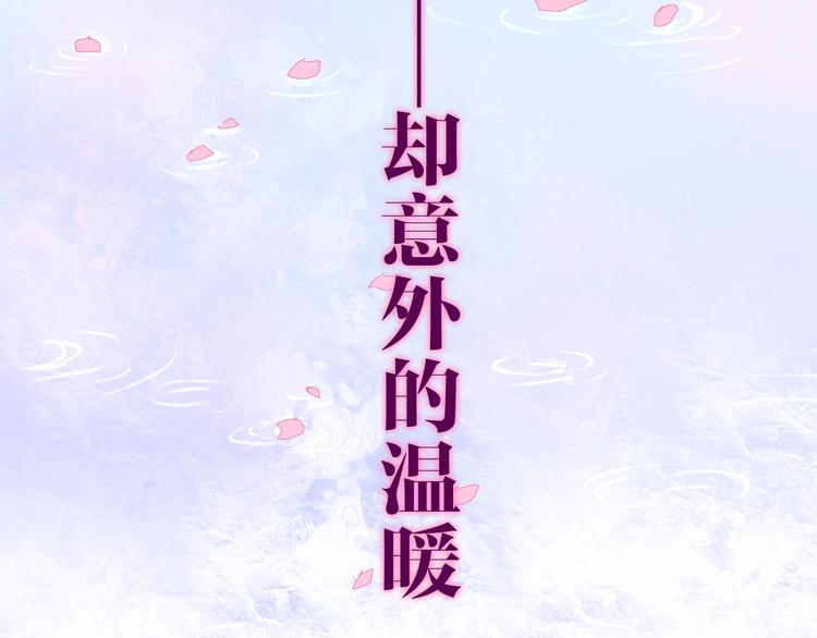 六月的不期而遇-《六月的不可思议系列》韩漫全集-第24话 向阳花无删减无遮挡章节图片 