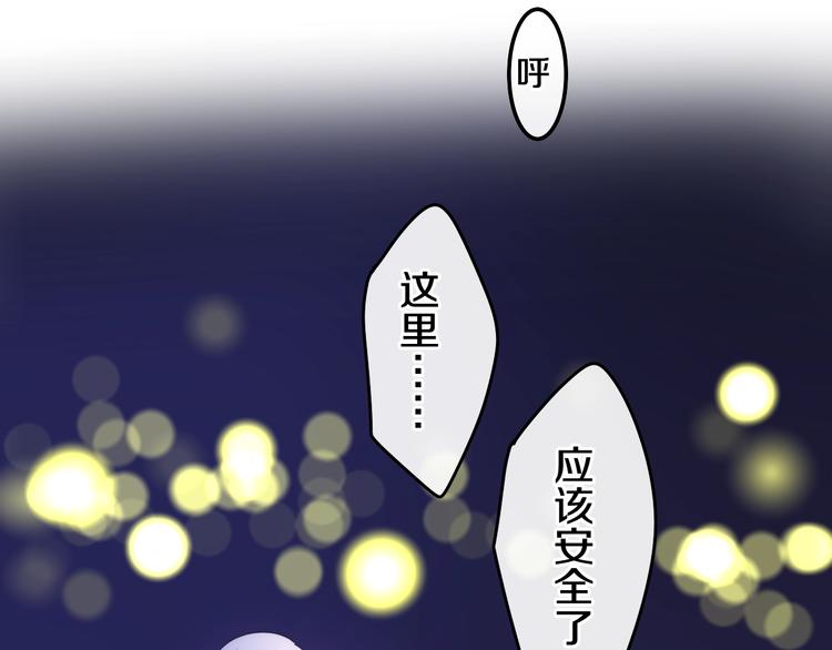 六月的不期而遇-《六月的不可思议系列》韩漫全集-第24话 向阳花无删减无遮挡章节图片 