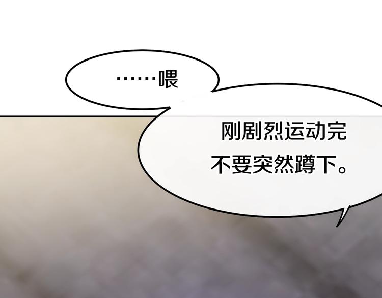六月的不期而遇-《六月的不可思议系列》韩漫全集-第24话 向阳花无删减无遮挡章节图片 