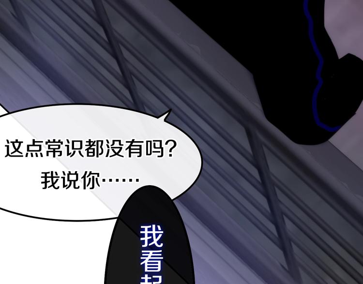 六月的不期而遇-《六月的不可思议系列》韩漫全集-第24话 向阳花无删减无遮挡章节图片 