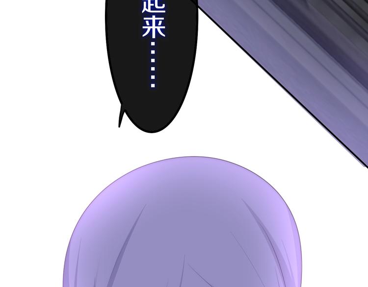 六月的不期而遇-《六月的不可思议系列》韩漫全集-第24话 向阳花无删减无遮挡章节图片 