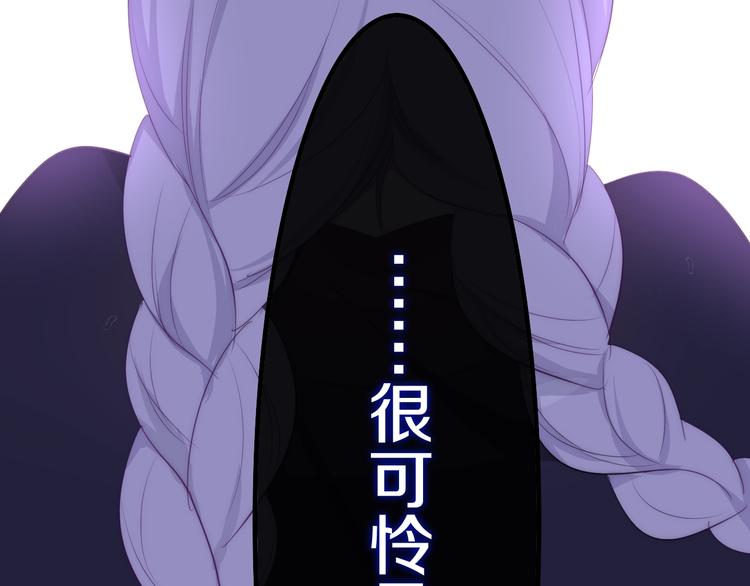 六月的不期而遇-《六月的不可思议系列》韩漫全集-第24话 向阳花无删减无遮挡章节图片 