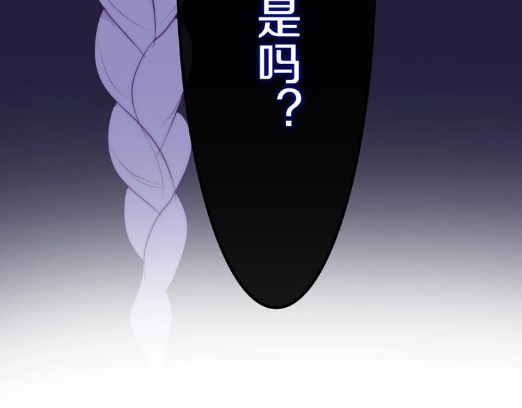 六月的不期而遇-《六月的不可思议系列》韩漫全集-第24话 向阳花无删减无遮挡章节图片 