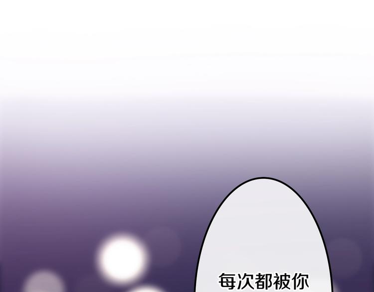 六月的不期而遇-《六月的不可思议系列》韩漫全集-第24话 向阳花无删减无遮挡章节图片 