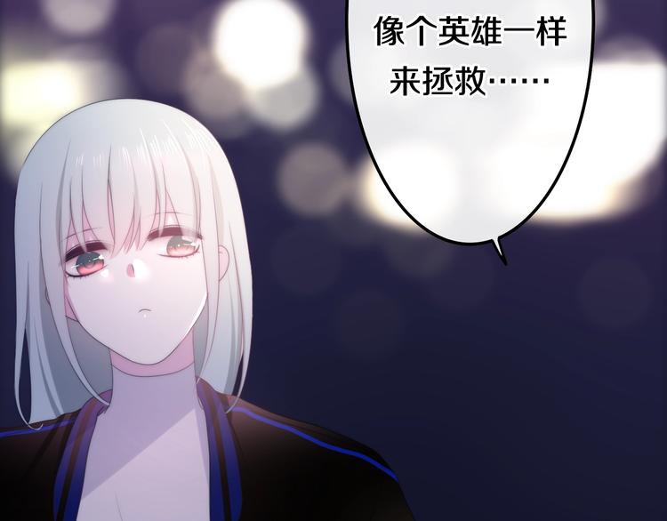 六月的不期而遇-《六月的不可思议系列》韩漫全集-第24话 向阳花无删减无遮挡章节图片 