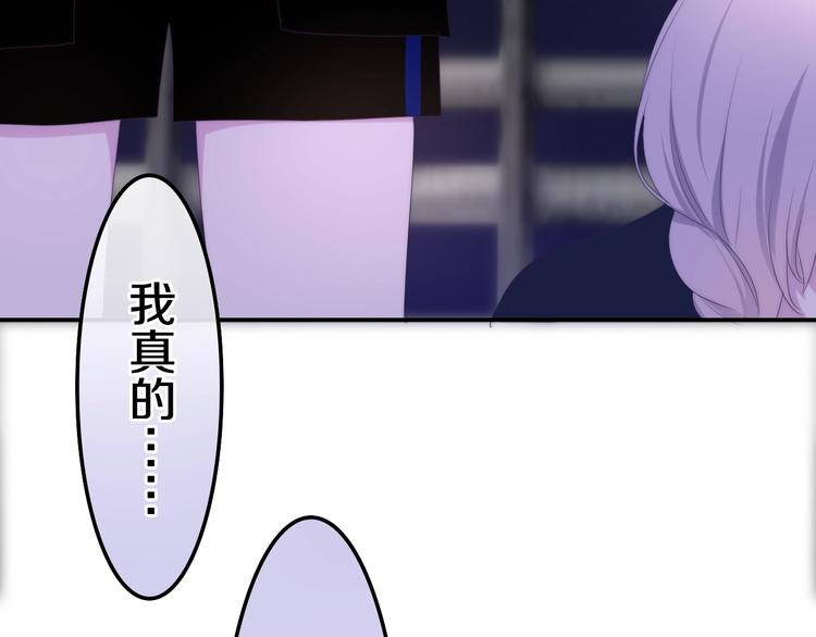 六月的不期而遇-《六月的不可思议系列》韩漫全集-第24话 向阳花无删减无遮挡章节图片 