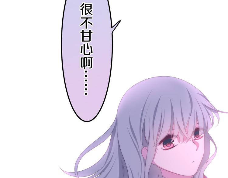 六月的不期而遇-《六月的不可思议系列》韩漫全集-第24话 向阳花无删减无遮挡章节图片 
