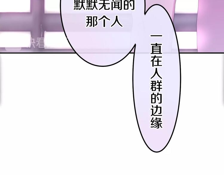 六月的不期而遇-《六月的不可思议系列》韩漫全集-第24话 向阳花无删减无遮挡章节图片 
