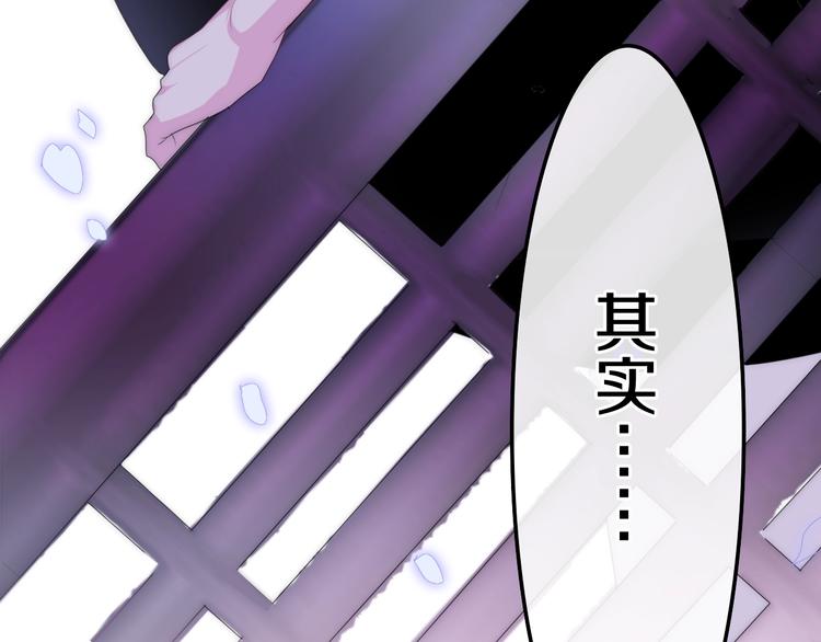 六月的不期而遇-《六月的不可思议系列》韩漫全集-第24话 向阳花无删减无遮挡章节图片 