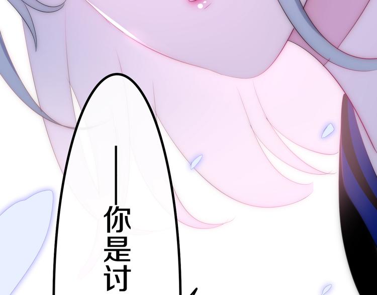 六月的不期而遇-《六月的不可思议系列》韩漫全集-第24话 向阳花无删减无遮挡章节图片 
