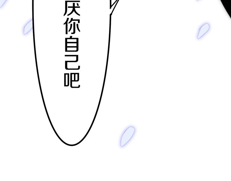 六月的不期而遇-《六月的不可思议系列》韩漫全集-第24话 向阳花无删减无遮挡章节图片 