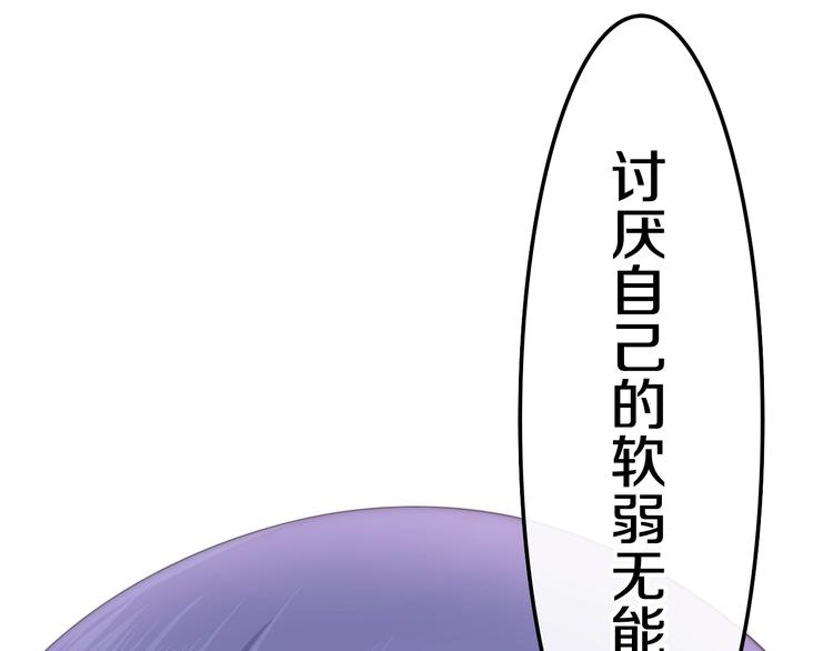 六月的不期而遇-《六月的不可思议系列》韩漫全集-第24话 向阳花无删减无遮挡章节图片 