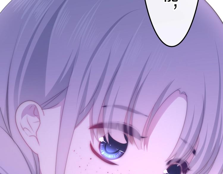 六月的不期而遇-《六月的不可思议系列》韩漫全集-第24话 向阳花无删减无遮挡章节图片 