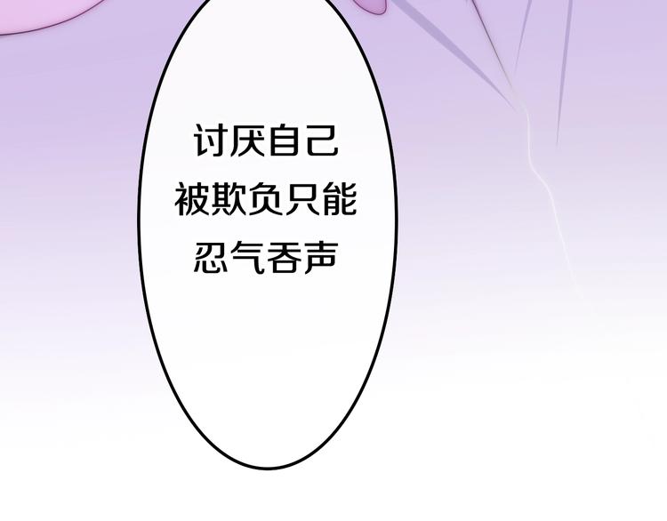 六月的不期而遇-《六月的不可思议系列》韩漫全集-第24话 向阳花无删减无遮挡章节图片 