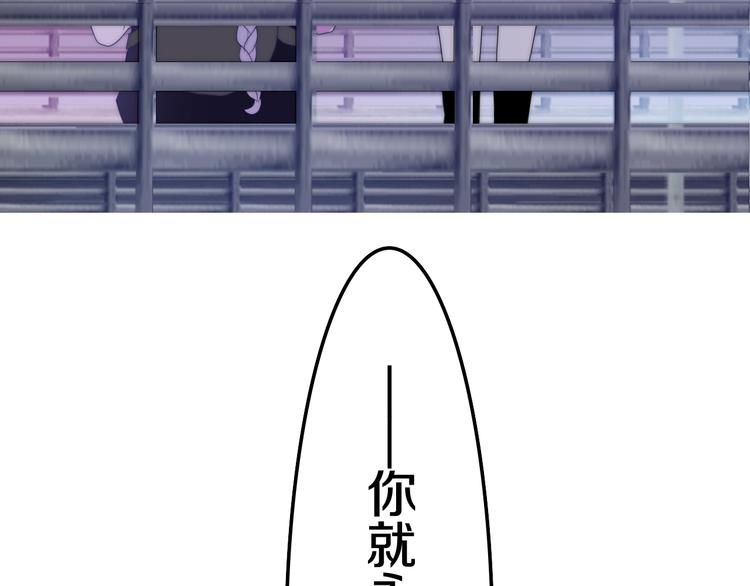 六月的不期而遇-《六月的不可思议系列》韩漫全集-第24话 向阳花无删减无遮挡章节图片 
