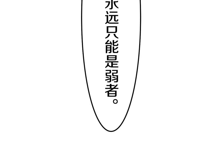 六月的不期而遇-《六月的不可思议系列》韩漫全集-第24话 向阳花无删减无遮挡章节图片 