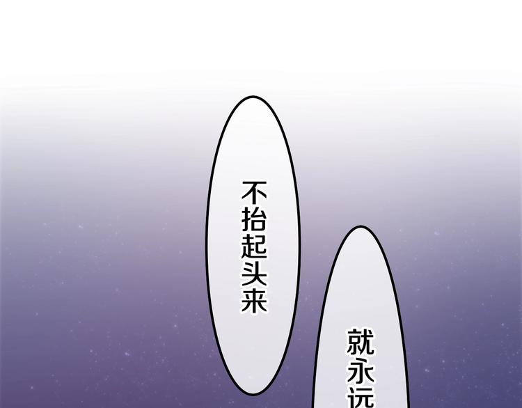 六月的不期而遇-《六月的不可思议系列》韩漫全集-第24话 向阳花无删减无遮挡章节图片 