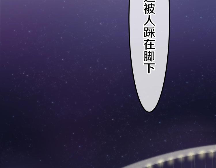 六月的不期而遇-《六月的不可思议系列》韩漫全集-第24话 向阳花无删减无遮挡章节图片 