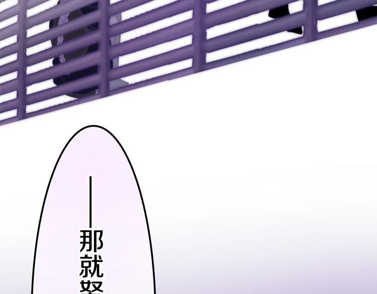 六月的不期而遇-《六月的不可思议系列》韩漫全集-第24话 向阳花无删减无遮挡章节图片 