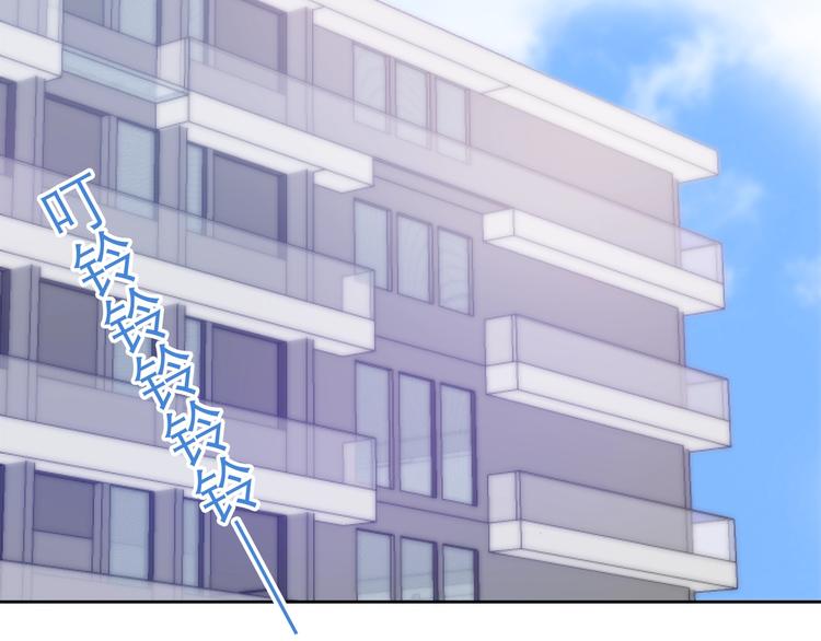 六月的不期而遇-《六月的不可思议系列》韩漫全集-第24话 向阳花无删减无遮挡章节图片 